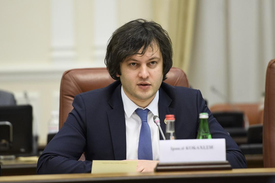 Bildrechte: Власність Секретаріату Кабінету Міністрів України Bildrechte: Власність Секретаріату Кабінету Міністрів України