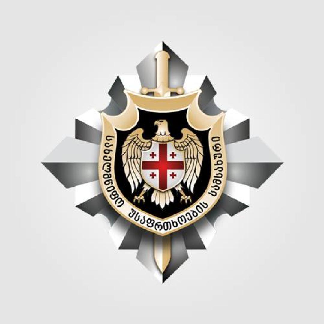 Bildrechte: ssg.gov.ge Bildrechte: ssg.gov.ge