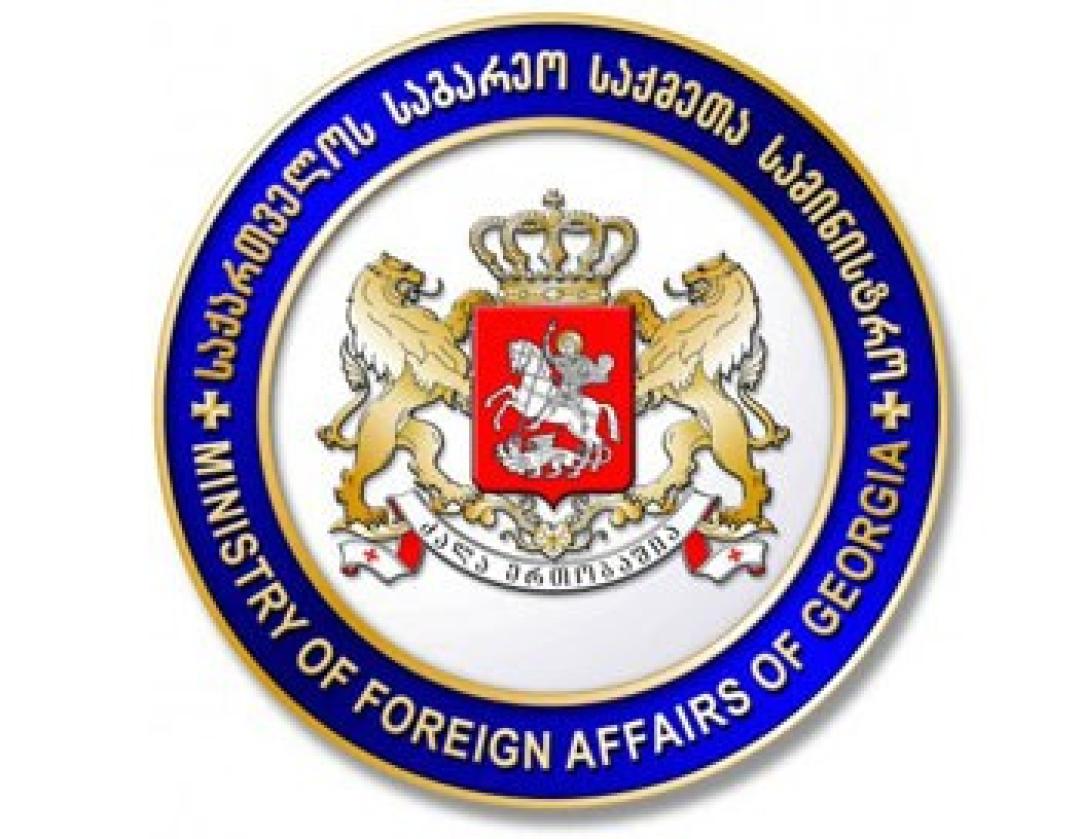 Au?enministerium von Georgien Au?enministerium von Georgien